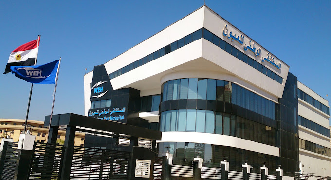 Thawra Branch